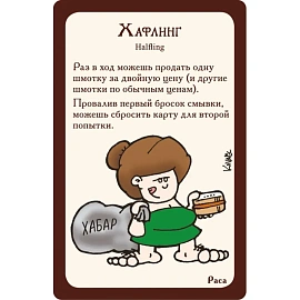 Настольная игра Hobby World Манчкин