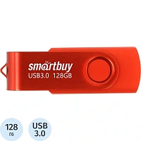 Флешка USB 3.0 128 ГБ SmartBuy Twist (SB128GB3TWR)
