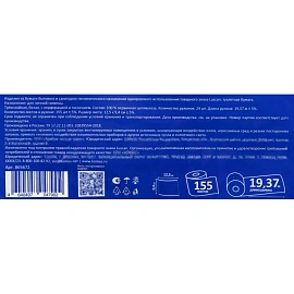 Бумага туалетная Luscan Deluxe 3-слойная белая (24 рулона в упаковке)