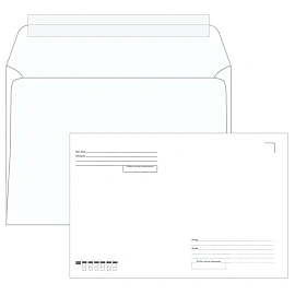 Конверты С4 (229х324 мм), отрывная лента, "Куда-Кому", 100 г/м2, КОМПЛЕКТ 500 шт., 41371
