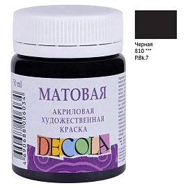 Краска акриловая матовая "Декола", банка 50 мл, черная, Невская Палитра, 14328810