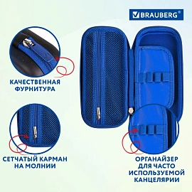 Пенал BRAUBERG, 1 отделение, 1 откидная планка, ЭВА, 22х10х5 см, "Храбрый астронавт", 272336