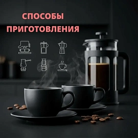 Кофе в зёрнах Деловой Стандарт 9/40 1 кг (пакет)