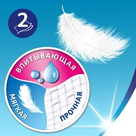 Бумага туалетная Zewa Плюс 2-слойная белая (4 рулона в упаковке)