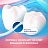 Зубная нить ORAL-B EssentFloss вощ мят 2x50м уп МП Фото 2