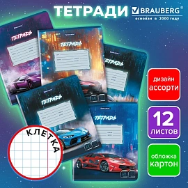 Тетрадь 12 л. BRAUBERG клетка, обложка картон, SPORT CARS, 107778