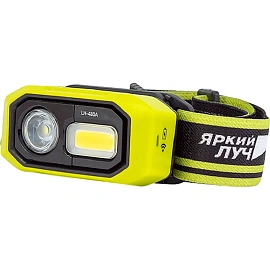 Фонарь налобный светодиодный Яркий Луч LH-480A MA-HALO аккумуляторный (4606400106258)