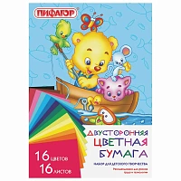 Цветная бумага А4 2-сторонняя газетная, 16 листов, 16 цветов, на скобе, ПИФАГОР, 200х280 мм, "Рыбалка", 113542