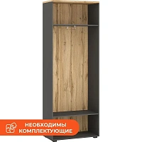 Каркас гардероба Easy To Lead К-Loft 241H010 дуб натуральный/графит 786х420х2106 мм