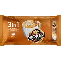Кофе растворимый порционный ЖОКЕЙ "3 в 1 Карамель", КОМПЛЕКТ 50 пакетиков по 12 г, 1302-08-2
