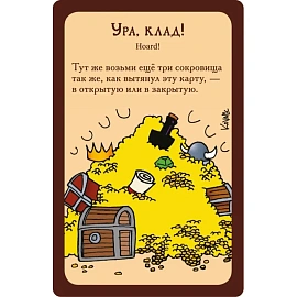 Настольная игра Hobby World Манчкин