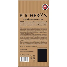 Шоколад Bucheron Diet горький 72% какао 70 г