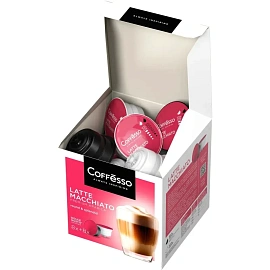 Кофе в капсулах для кофемашин Coffesso Latte Macchiato (16 шт. в упаковке)