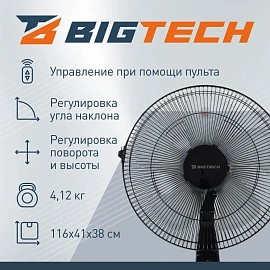 Вентилятор напольный BigTech WBF009 чёрный