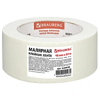 Клейкая лента малярная креппированная 48 мм х 50 м (реальная длина!), профессиональная, BRAUBERG, 226426