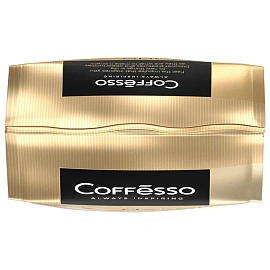 Кофе в зёрнах Coffesso Massimo арабика 100% 1 кг (пакет)