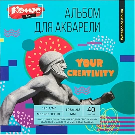 Альбом для акварели Комус Арт Студия 198x198 мм 40 листов