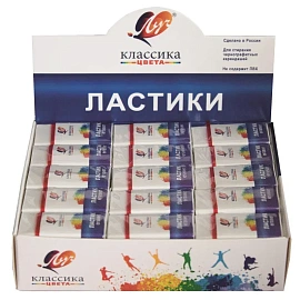 Ластик Луч Классика резиновый прямоугольный 60x19x10 мм